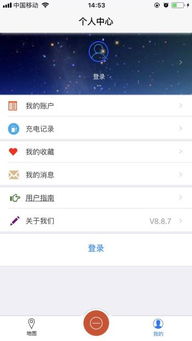 放心源app下载 放心源下载 1.1.12 手机版 河东软件园