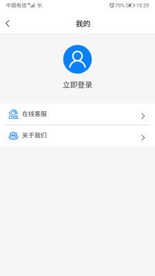 艾泰艾网络app最新版下载 艾泰艾网络app官方安卓版下载1.0.1